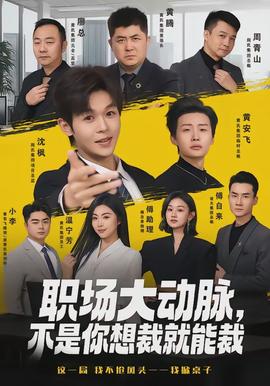 欢乐一家亲