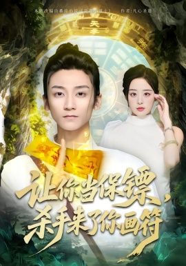 黑暗边缘